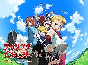 انمي Rising Impact الحلقة 8 مترجمة