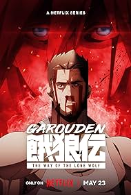 انمي Garouden: The Way of the Lone Wolf الحلقة 7 مترجمة