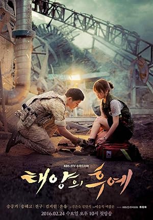 مسلسل للقدر قول اخر Descendants of the Sun الحلقة 15 مترجمة