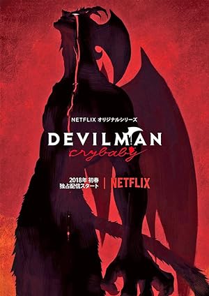 مسلسل Devilman Crybaby الموسم الاول االحلقة 9 مترجمة