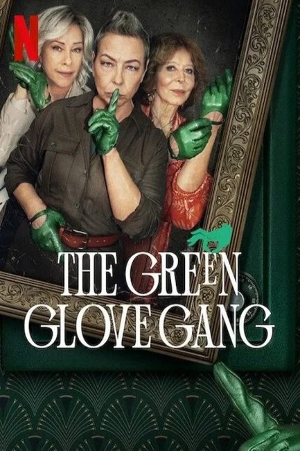 مسلسل The Green Glove Gang الموسم الثاني الحلقة 2 مترجمة