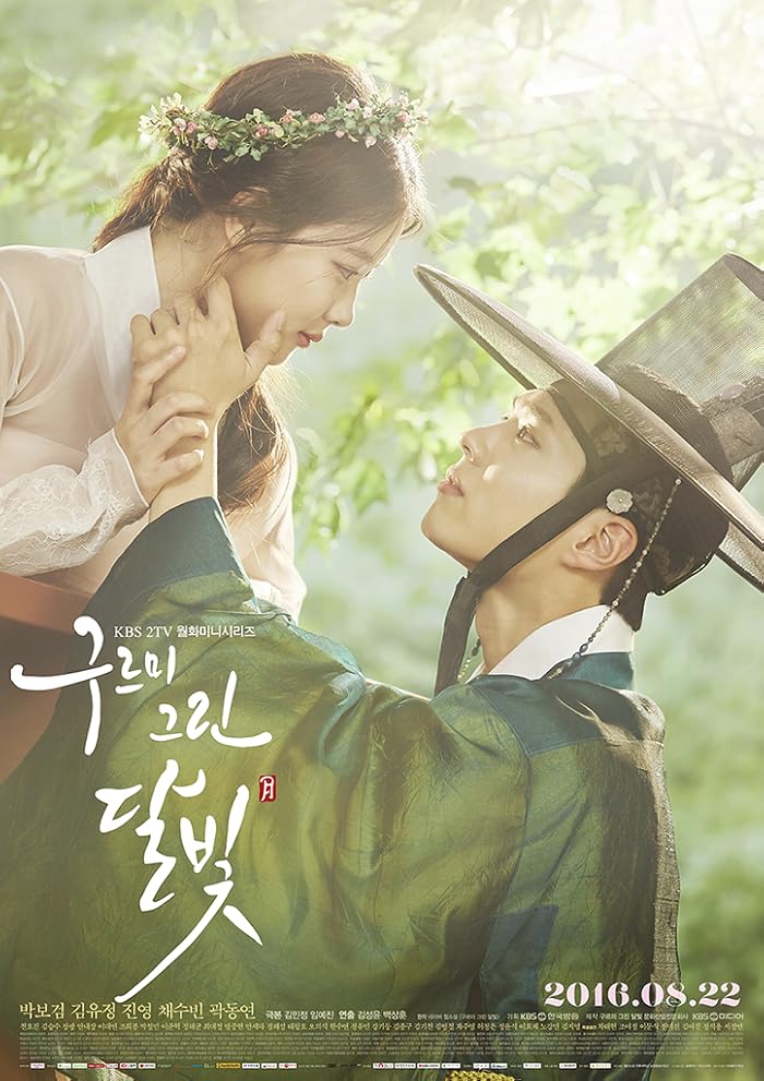 مسلسل حب تحت القمر Love in the Moonlight الحلقة 11 مترجمة