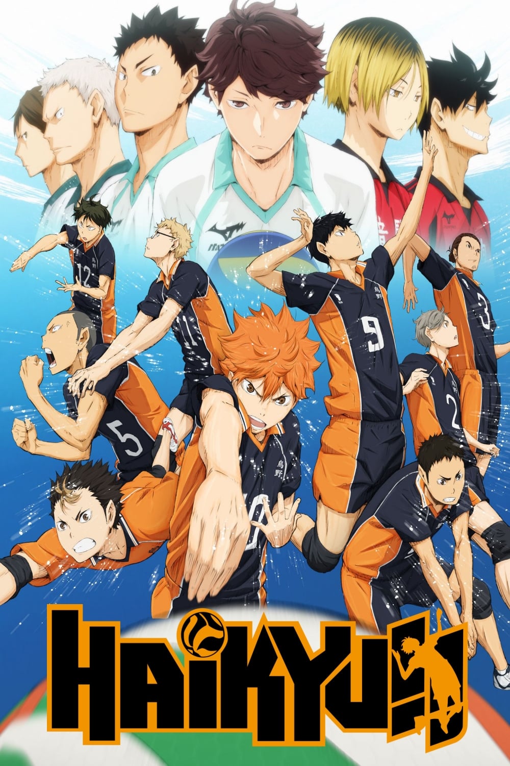 انمي Haikyuu الموسم الاول الحلقة 13 مترجمة