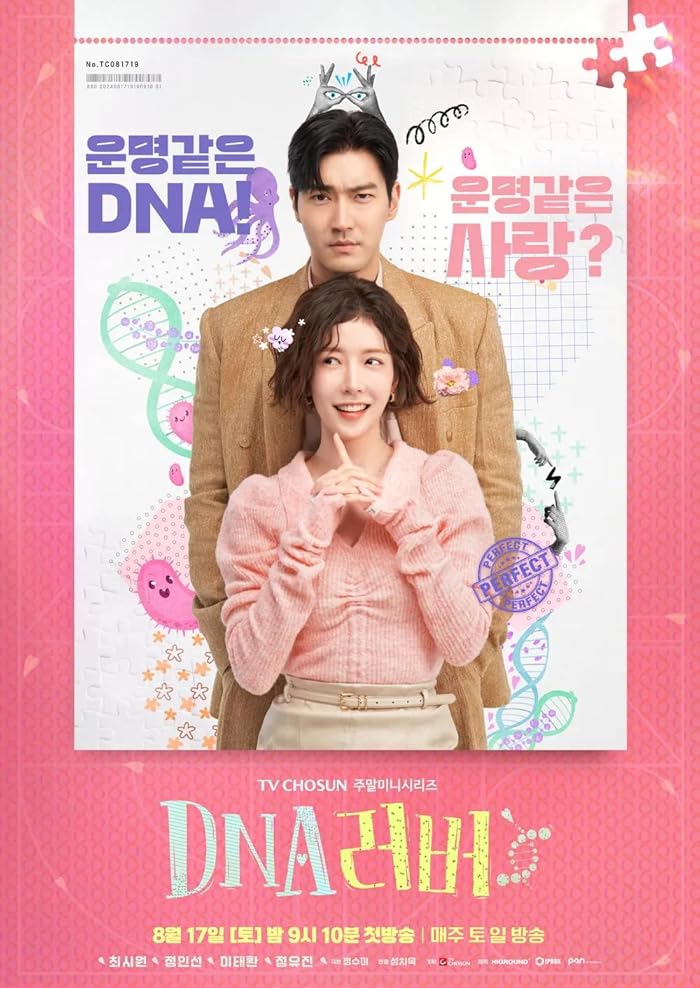 مسلسل حبيب الحمض النووي DNA Lover الحلقة 6 مترجمة