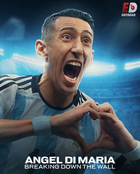 مسلسل Angel Di Maria Breaking Down the Wall الموسم الاول الحلقة 1 مترجمة