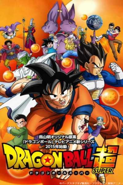 انمي  Dragon Ball Super الحلقة 26 مترجمة