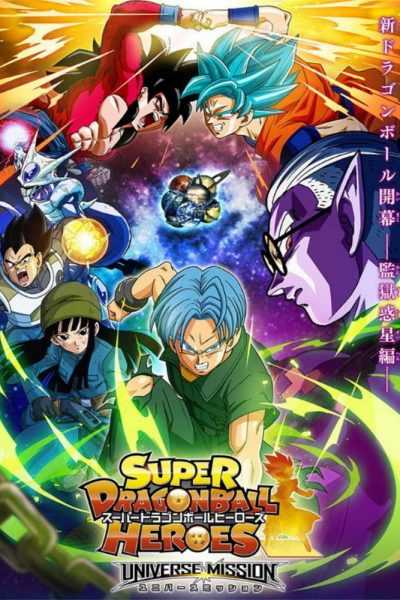 انمي Dragon Ball Heroes الحلقة 12 مترجمة