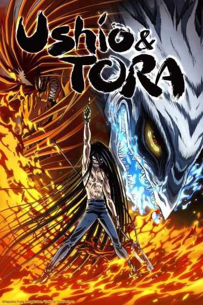 انمي Ushio & Tora الموسم الاول الحلقة 14 مترجمة