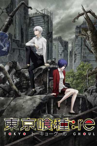 انمي Tokyo Ghoul: re الموسم الثاني الحلقة 4 مترجمة