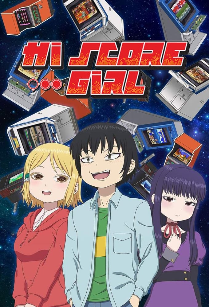 انمي High Score Girl الموسم الثاني الحلقة 1 مترجمة