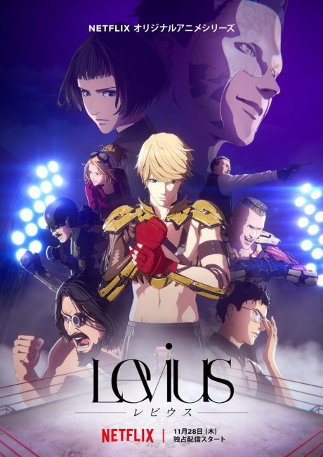 انمي Levius الموسم الاول الحلقة 4 مترجمة