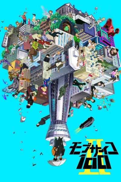 انمي Mob Psycho 100 الموسم الثاني الحلقة 1 مترجمة