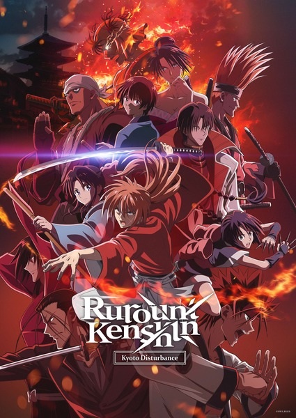 انمي Rurouni Kenshin الموسم الثاني الحلقة 3 مترجمة