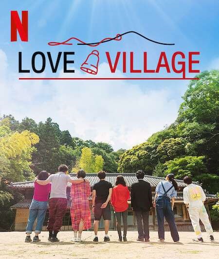 برنامج Love Village الموسم الاول الحلقة 18 والاخيرة مترجمة