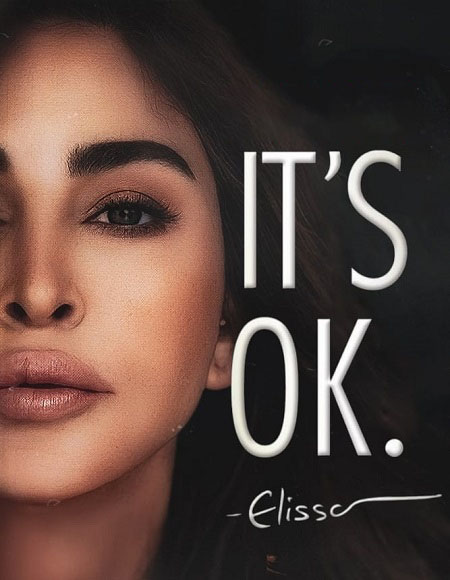 مسلسل اتس اوكي It’s Ok الموسم الاول الحلقة 3 والاخيرة مترجمة