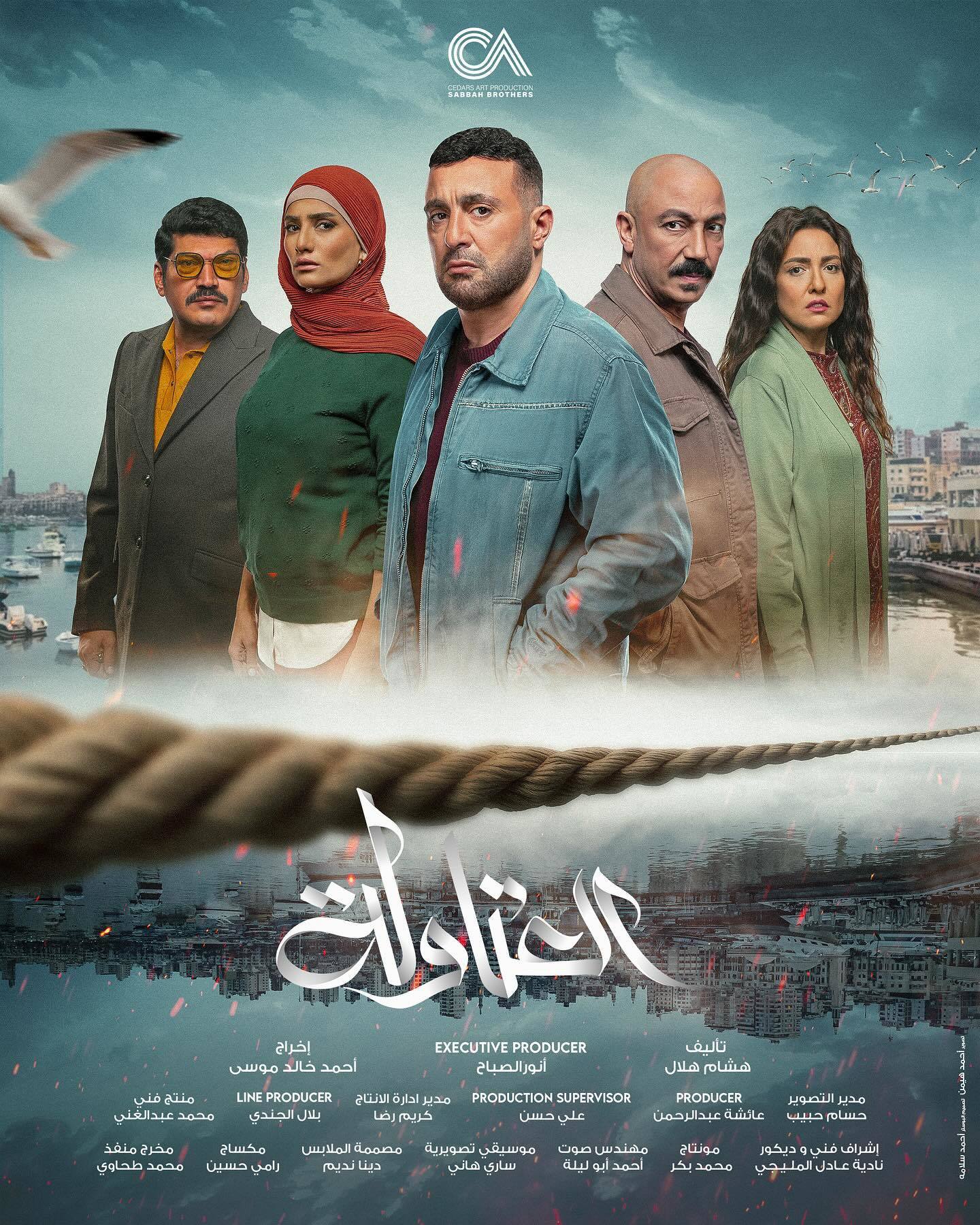 مسلسل العتاولة الحلقة 27 السابعة والعشرون