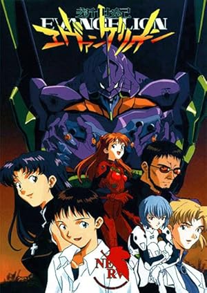 انمي Shinseiki Evangelion الموسم الاول الحلقة 1 مترجمة