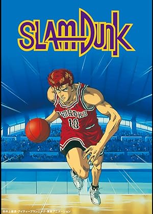 انمي Slam Dunk الموسم الاول الحلقة 3 مترجمة