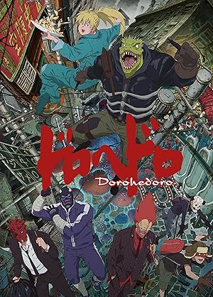 انمي Dorohedoro الموسم الاول الحلقة 5 مترجمة