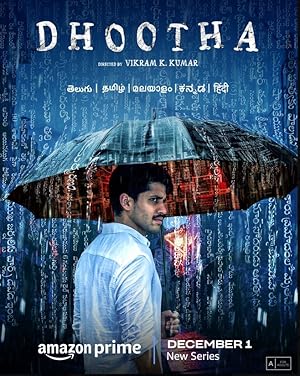 مسلسل Dhootha الموسم الاول الحلقة 1 مترجمة