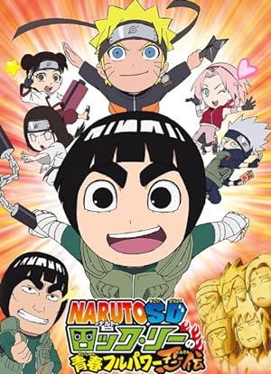 انمي Naruto SD Rock Lee no Seishun Full-Power Ninden الحلقة 2 مترجمة