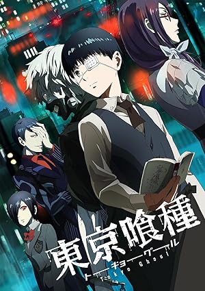 انمي Tokyo Ghoul الموسم الاول الحلقة 3 مترجمة