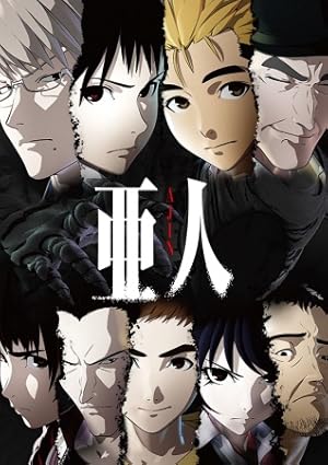 انمي Ajin الموسم الاول الحلقة 2 مترجمة