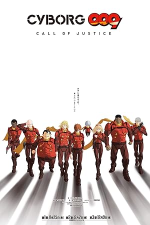 انمي Cyborg 009: Call of Justice الحلقة 2 مترجمة