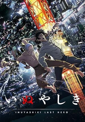 انمي Inuyashiki الموسم الاول الحلقة 2 مترجمة