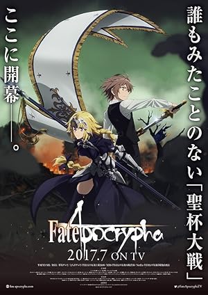 انمي Fate Apocrypha الموسم الاول الحلقة 13 مترجمة