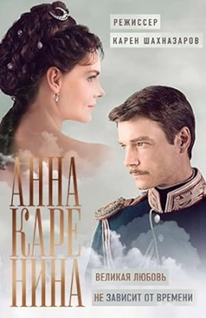 مسلسل Anna Karenina الموسم الاول الحلقة 1 مترجمة