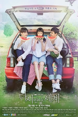 مسلسل عوالم متحدة Reunited Worlds الحلقة 13 مترجمة