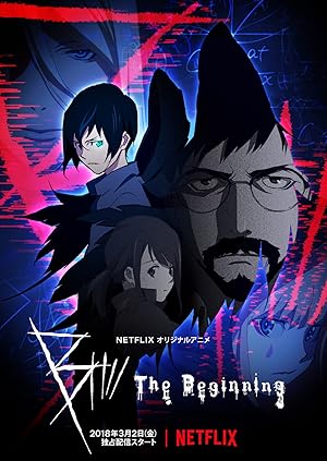 انمي B: The Beginning الحلقة 2 مترجمة