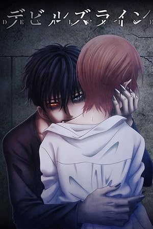 انمي Devils Line الموسم الاول الحلقة 6 مترجمة