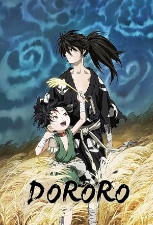 انمي Dororo الموسم الاول الحلقة 4 مترجمة