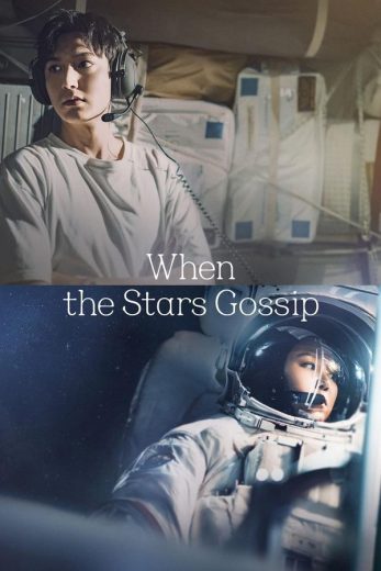 مسلسل اسال النجوم When the Stars الحلقة 5 مترجمة