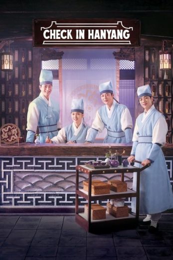 مسلسل تسجيل الوصول في هانيانغ Check in Hanyang الحلقة 9 مترجمة