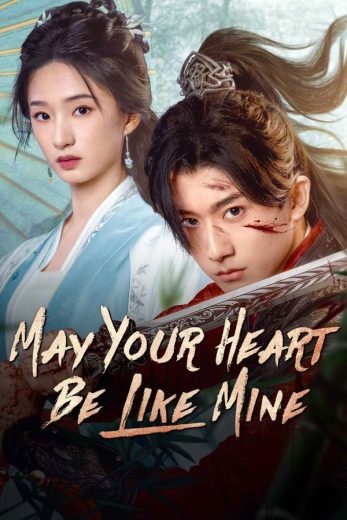 مسلسل اتمنى ان يكون قلبك مثل قلبي May Your Heart Be Like Mine الحلقة 16 مترجمة