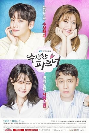 مسلسل الشريك المريب Suspicious Partner الحلقة 13 مترجمة